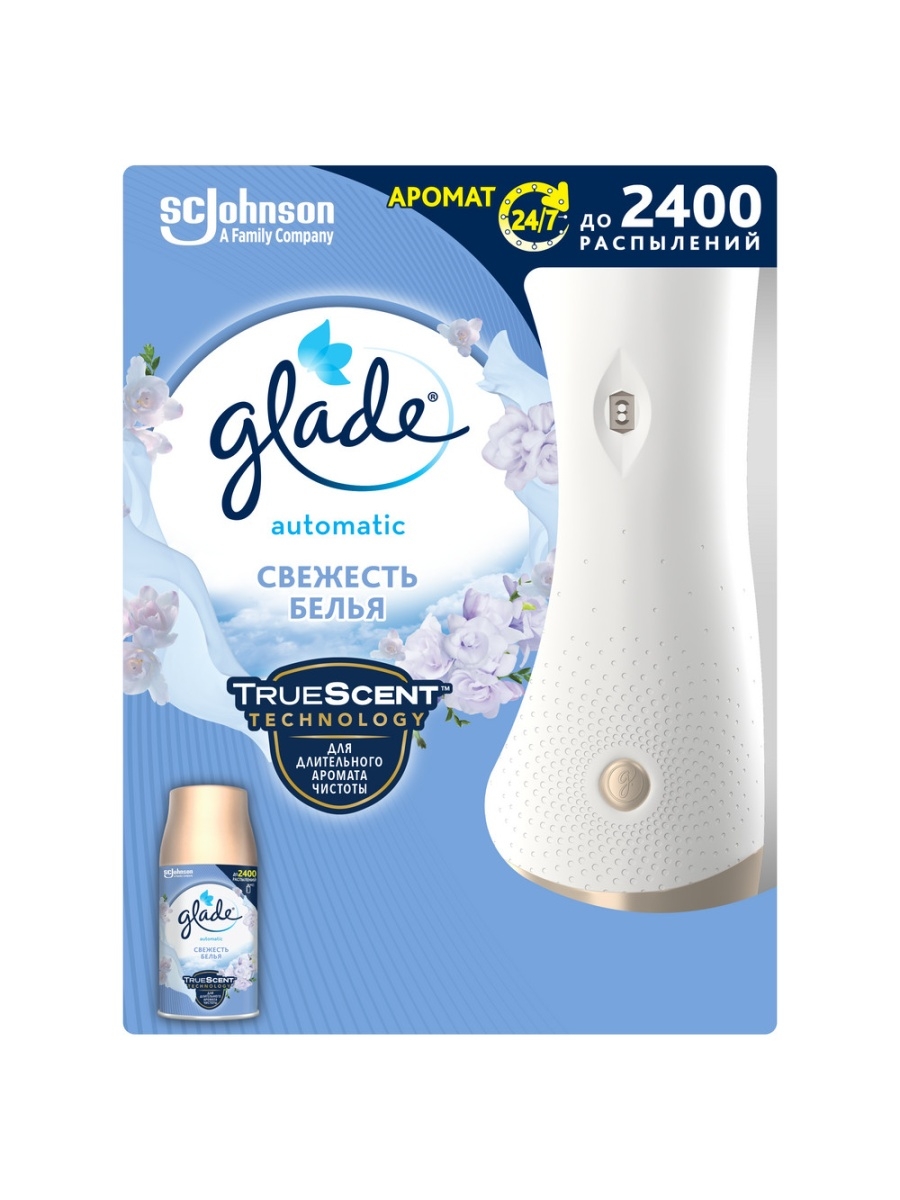 Glade автомат агааржуулалтын запас  болон төхөөрөмж